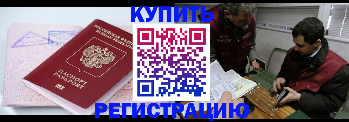 регистрация для школы в Сланцах